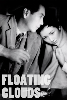 Floating Clouds Trailer
