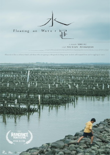 Floating on Water Trailer
