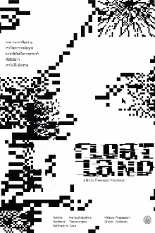 Floatland Trailer
