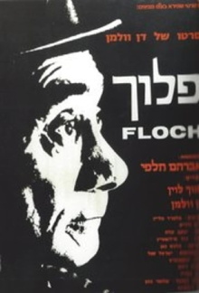 Floch Trailer