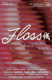Floss Trailer