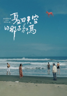 Flotsam and Jetsam Trailer