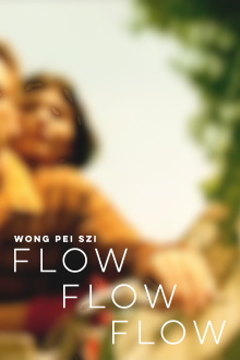 Flow Flow Flow Trailer