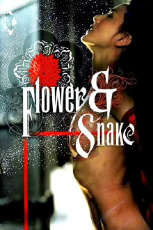 Flower & Snake Trailer