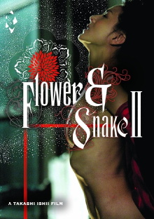 Flower & Snake II Trailer