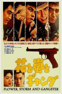 Flower, Storm and Gangster Trailer