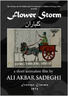 Flower Storm Trailer