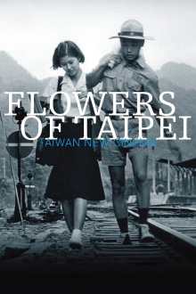 Flowers of Taipei: Taiwan New Cinema Trailer