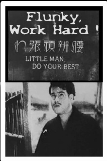 Flunky, Work Hard! Trailer