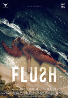 Flush Trailer