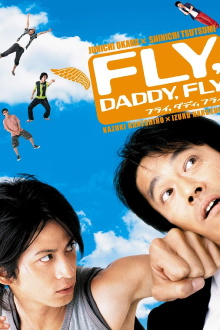 Fly, Daddy, Fly Trailer