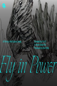 Fly in Power Trailer