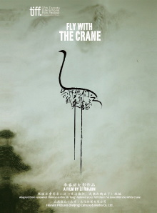 Fly With the Crane Trailer
