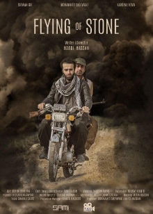 Flying of Stone Trailer