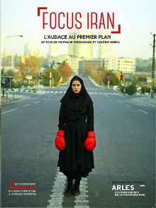 Focus Iran Trailer