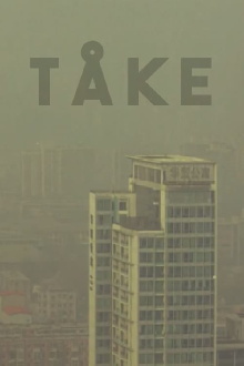 Fog Trailer