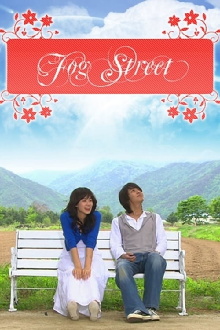 Fog Street Trailer