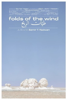 Folds of Wind Trailer