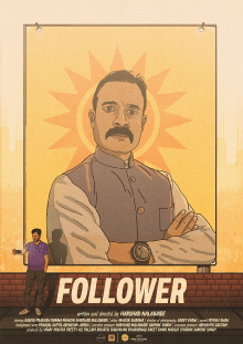 Follower Trailer