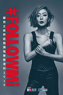 FOLLOWMi World Tour Live Trailer