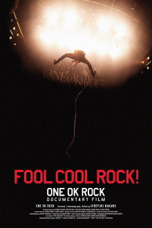 FOOL COOL ROCK! ONE OK ROCK DOCUMENTARY FILM Trailer