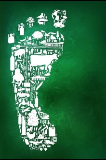 Footprint Trailer