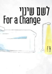 For a Change Trailer