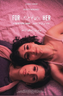 For Her Trailer