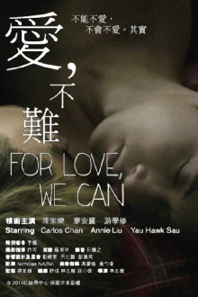 For Love We Can Trailer