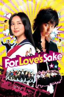 For Love's Sake Trailer