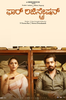 For Regn Trailer