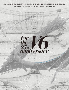 For the 25th anniversary Trailer