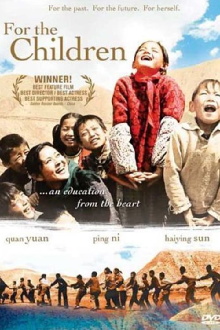 For the Children Trailer