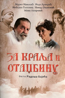 For the King and Fatherland Trailer