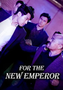 For The New Emperor Trailer