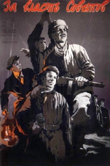 For the Power of the Soviets Trailer