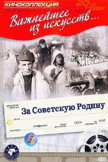 For the Soviet Motherland Trailer