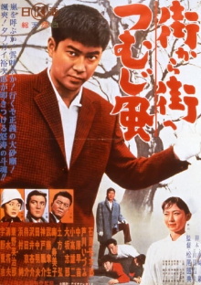 For This We Fight Trailer