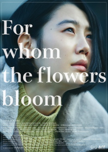 For whom the flowers bloom Trailer