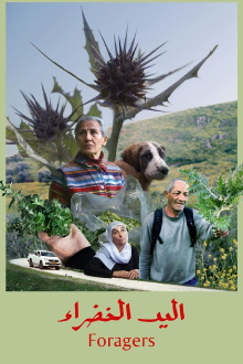Foragers Trailer