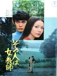Forbidden Affair Trailer