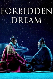 Forbidden Dream Trailer