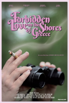 Forbidden Love on the Shores of Greece Trailer