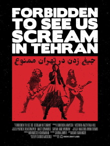 Forbidden to See Us Scream in Tehran Trailer