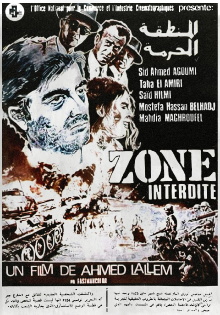 Forbidden Zone Trailer