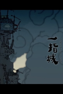 Forefinger Town Trailer