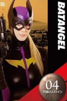 Foreign Heroine Bat Angel Trailer