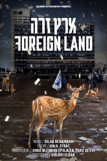 Foreign Land Trailer