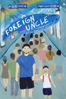 Foreign Uncle Trailer