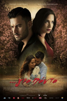 ...forever Trailer